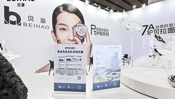 紹興fda認證流程