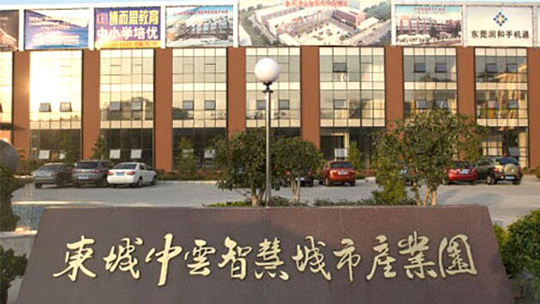 臺州fda認證排名