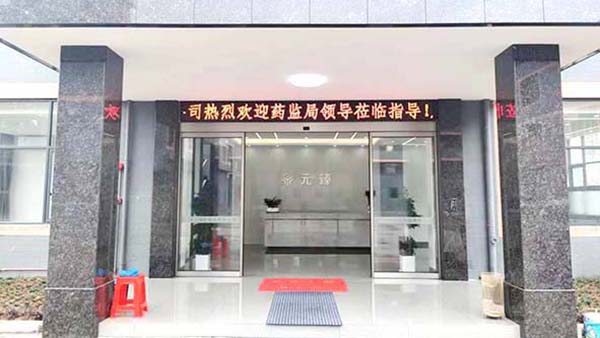 fda認(rèn)證多少費(fèi)用