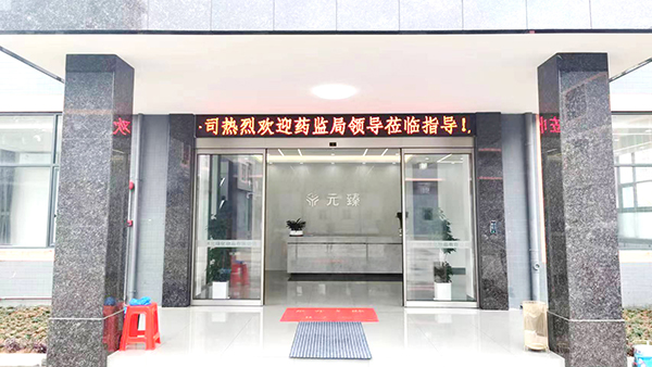 汕頭fda認(rèn)證公司